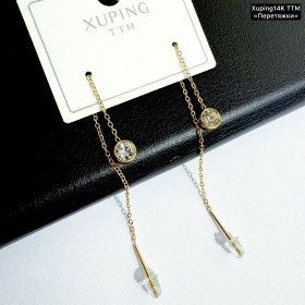 Сережки Xuping14К 10830 TTM «перетяжки»